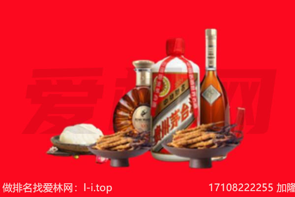 益阳沅江市礼品回收.jpg