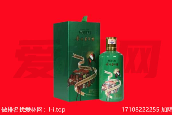 益阳沅江市回收出口茅台酒.jpg