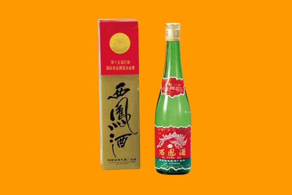 益阳沅江市西凤酒回收.jpg