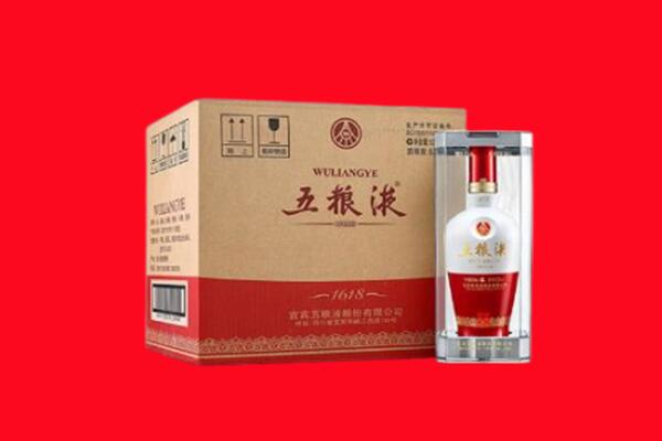 益阳沅江市回收陈年五粮液.jpg