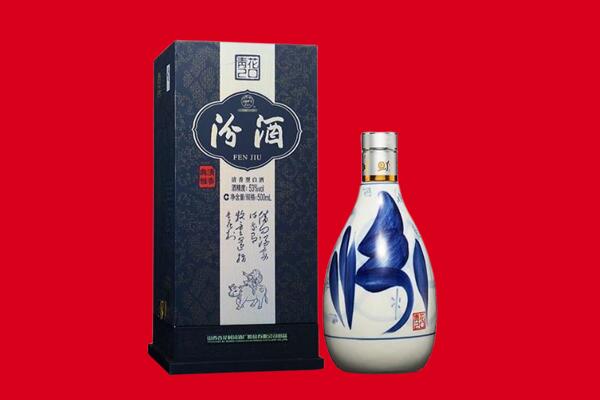 益阳沅江市回收汾酒.jpg