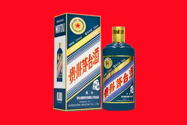 益阳沅江市回收贵州茅台.jpg
