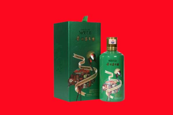 益阳沅江市回收出口茅台酒.jpg